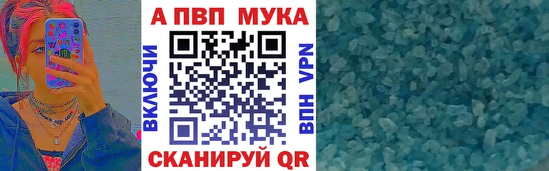 Alfa_PVP VHQ  Чёрмоз 