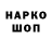 Кетамин VHQ Marina Travu