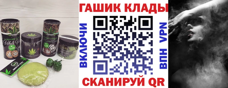 хочу наркоту  Чёрмоз  Canna-Cookies марихуана 