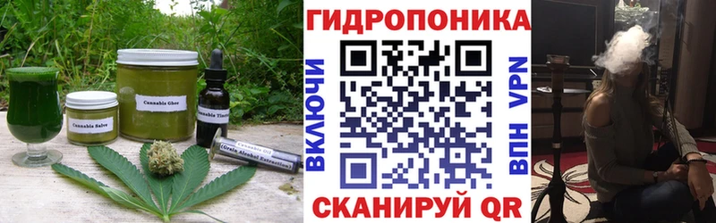 Еда ТГК конопля Чёрмоз