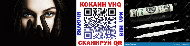 Cocaine VHQ  Чёрмоз 
