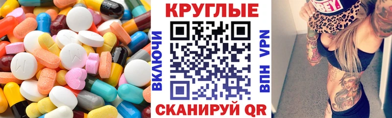 купить закладку  Чёрмоз  даркнет Telegram  Ecstasy mix 