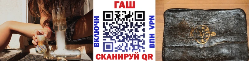 ГАШИШ хэш  Чёрмоз 