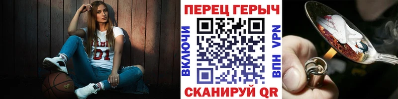 ГЕРОИН VHQ  цены наркотик  Чёрмоз 