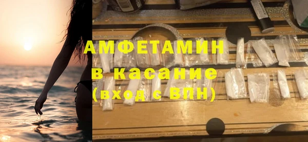 первитин Баксан