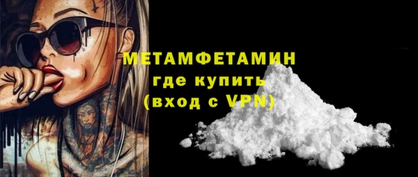 мескалин Балахна