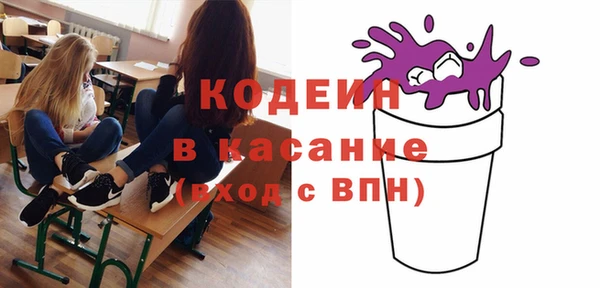 мескалин Балахна