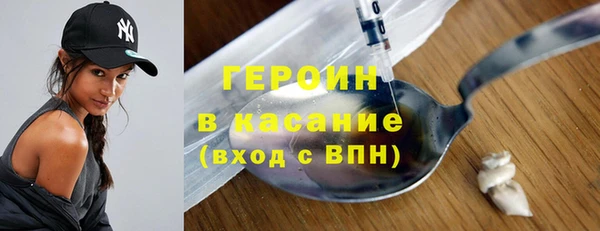 первитин Баксан