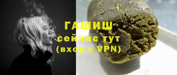 первитин Баксан