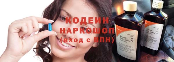 мескалин Балахна