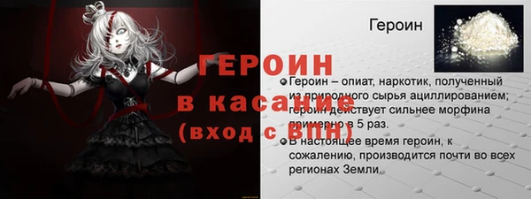 мескалин Балахна