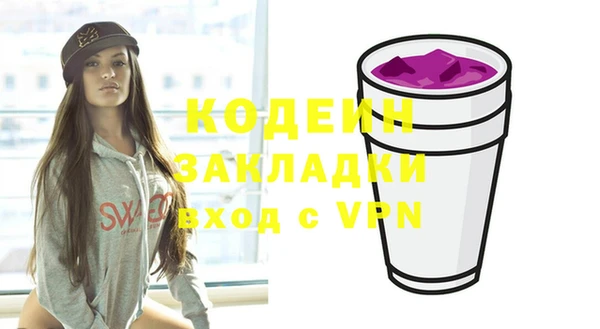 мескалин Балахна