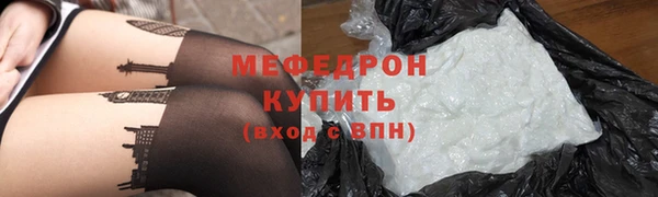 мескалин Балахна