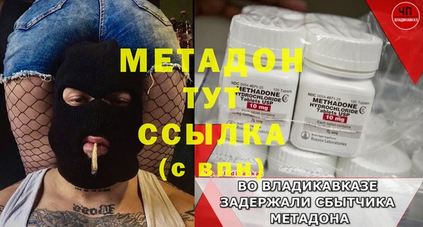 первитин Баксан