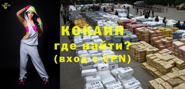 мескалин Балахна