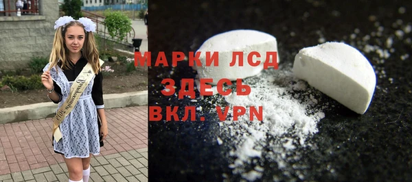 мескалин Балахна