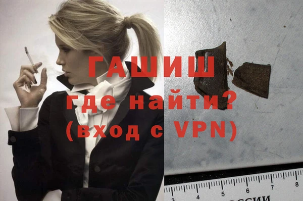 первитин Баксан