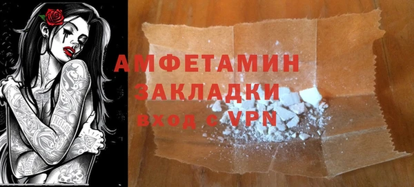 первитин Баксан