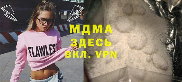 мескалин Балахна