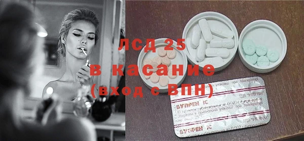 мескалин Балахна