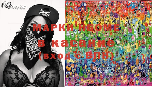 мескалин Балахна