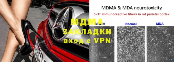 мескалин Балахна