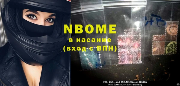 мескалин Балахна