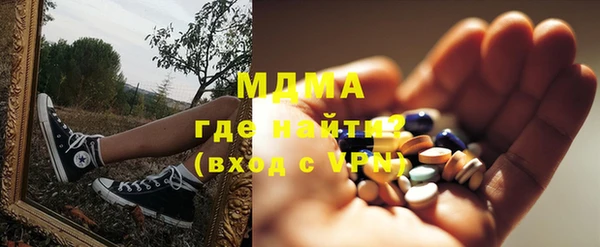 мескалин Балахна