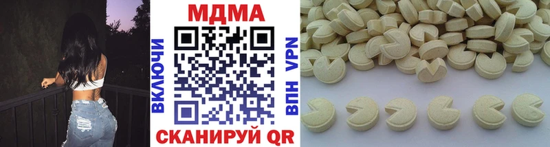 MEGA tor  Чёрмоз  МДМА Molly 