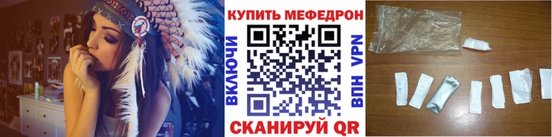 МЕФ кристаллы  hydra вход  маркетплейс наркотические препараты  как найти наркотики  Чёрмоз 