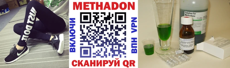 blacksprut ссылки  Чёрмоз  Метадон methadone  где продают наркотики 