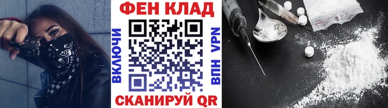 закладка  Чёрмоз  Метамфетамин Methamphetamine 