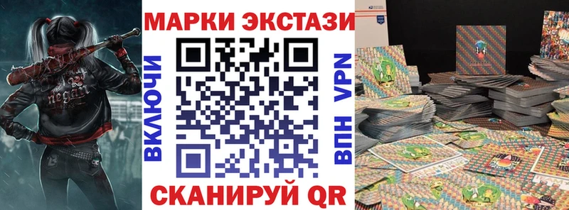 закладки  Чёрмоз  мега   Наркотические марки 1500мкг 