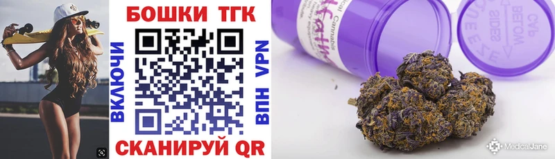 купить  цена  Чёрмоз  OMG сайт  Бошки марихуана Ganja 